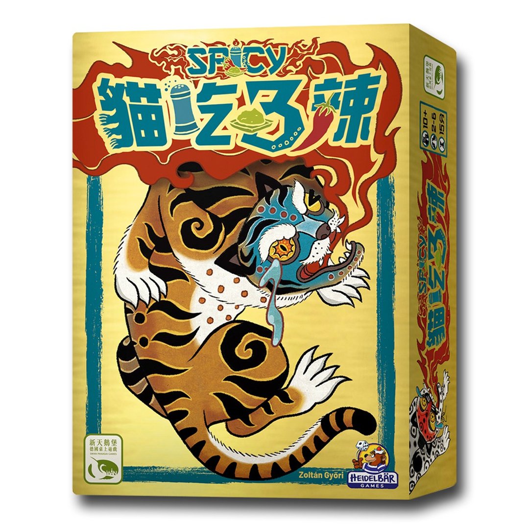 【新天鹅堡桌游】猫吃3辣 - 桌游/玩具 - 纸 多色