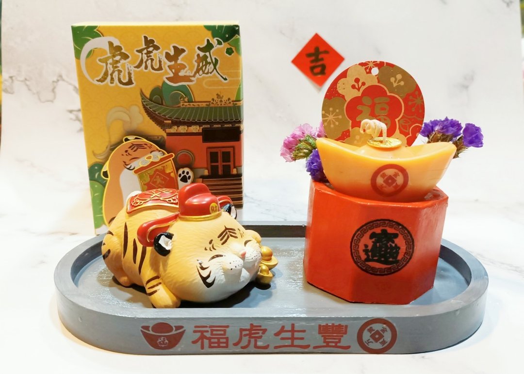 乔迁礼虎子弥月祝福福虎杯垫纳盘元宝招财香氛蜡杯可定制杯垫文字 - 摆饰 - 其他材质 多色