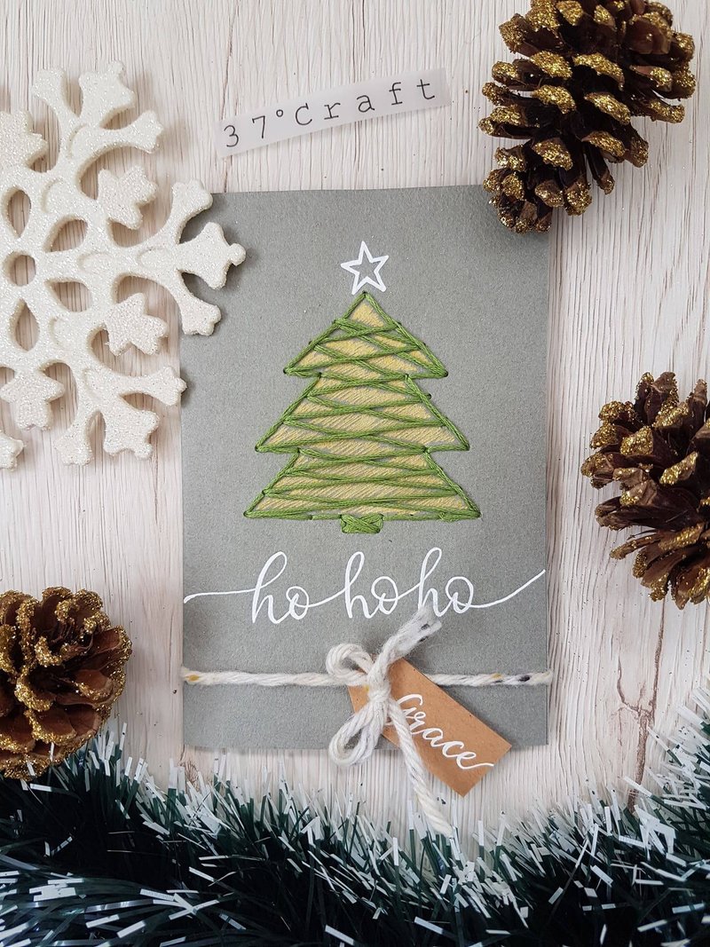 手作圣诞卡（圣诞树刺绣款） - 卡片/明信片 - 纸 灰色