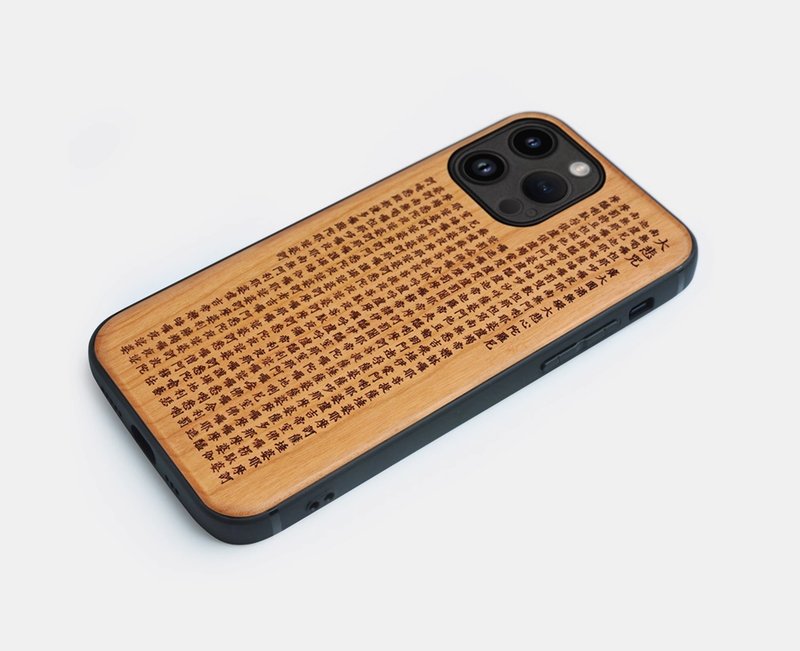 【免費客制】iPhone 17系列手機殼 iPhone木手機殼 實木 大悲咒 - 手机壳/手机套 - 木头 