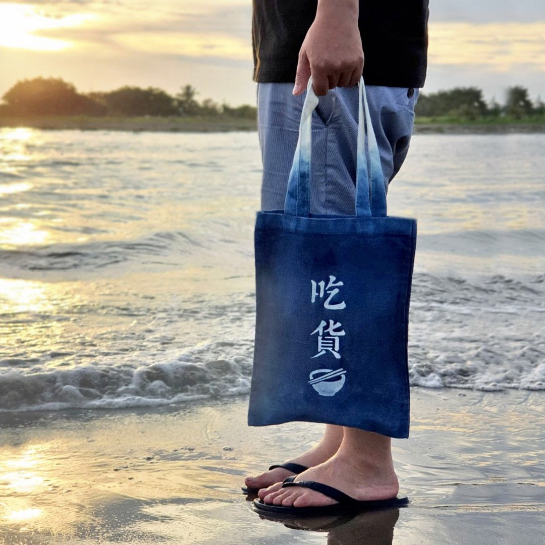 手工蓝染  吃货是我 爱地球购物袋 - 手提包/手提袋 - 棉 蓝色