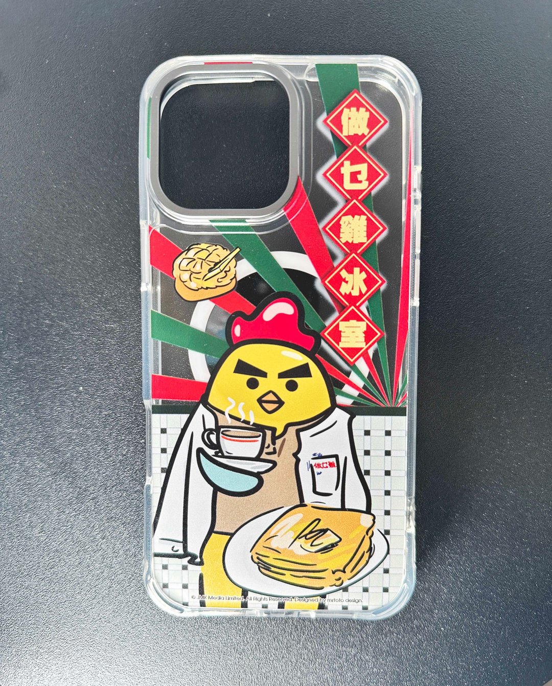 iPhone 16 系列手机套-茶餐厅系列 - 手机壳/手机套 - 其他材质 多色