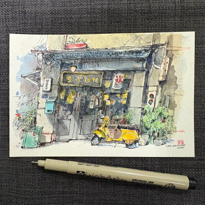 昭和冰室-手绘原创淡彩画 - 海报/装饰画/版画 - 纸 