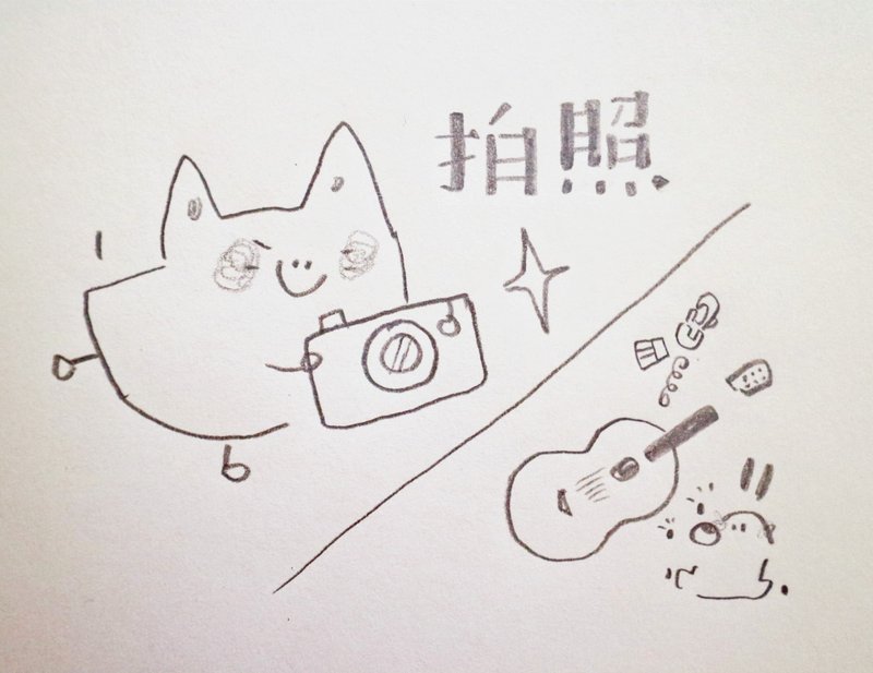 【加购服务】帮你的商品照张美丽的相片留念 - 其他 - 其他材质 