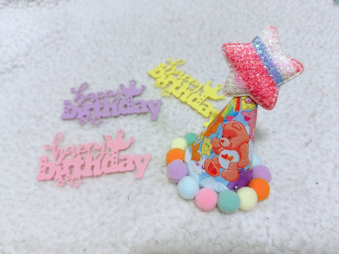 Care bears Birthday star 生日之星 宠物生日帽 - 衣/帽 - 棉 紫色