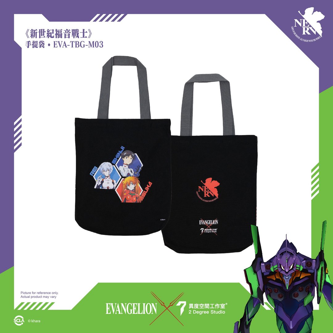 EVANGELION 新世纪福音战士 手提袋TBG-M03 - 侧背包/斜挎包 - 棉．麻 