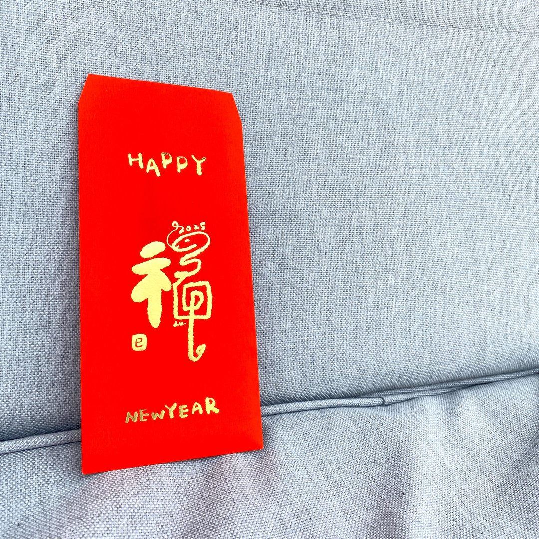 【快速出货 85折】 2025 蛇年 过年 烫金红包袋 - 红包/春联 - 纸 红色