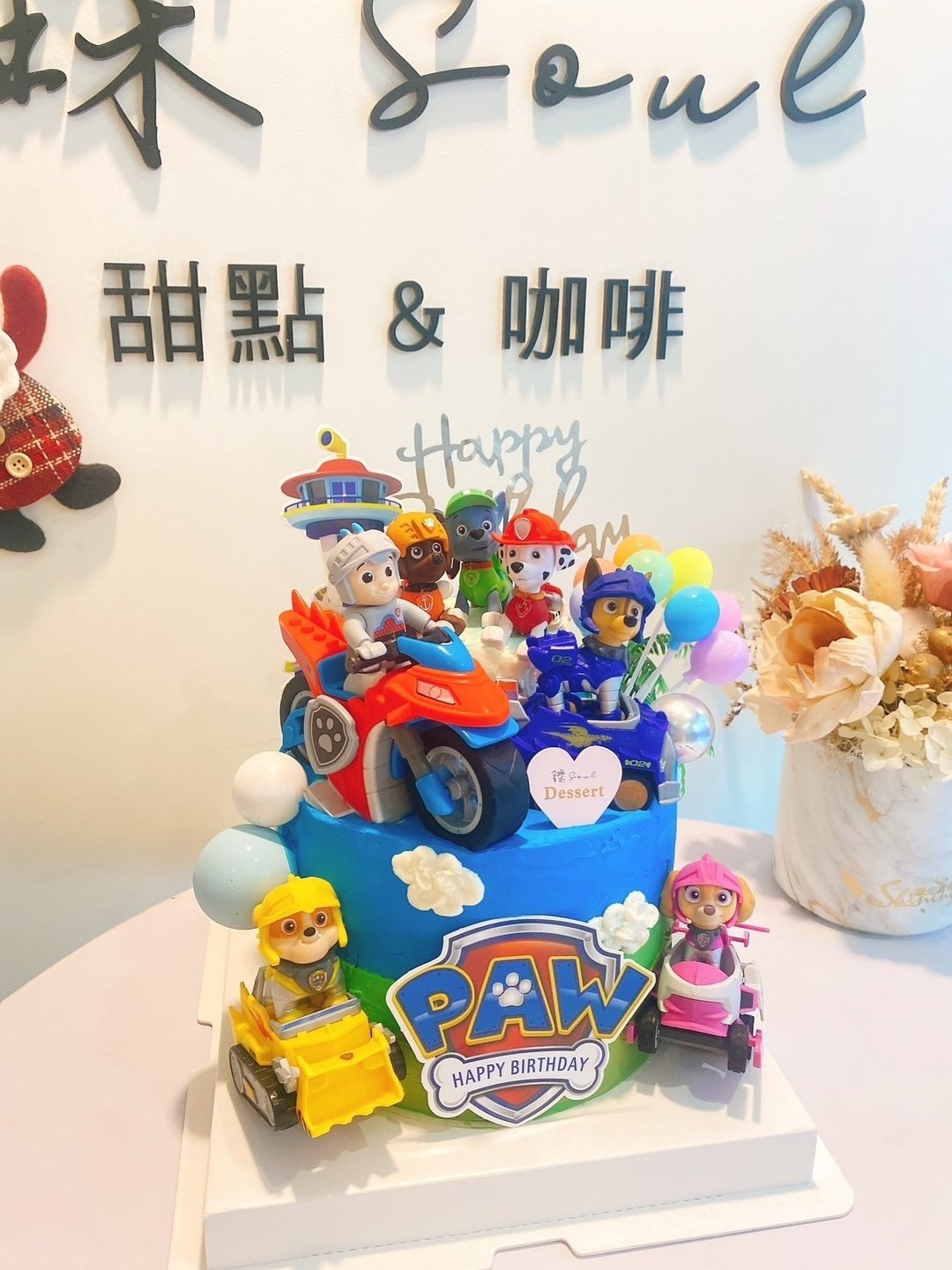 汪汪队主题蛋糕 汪汪队 公仔 立体蛋糕 定制化蛋糕 铄甜点 6寸 - 蛋糕/甜点 - 其他材质 
