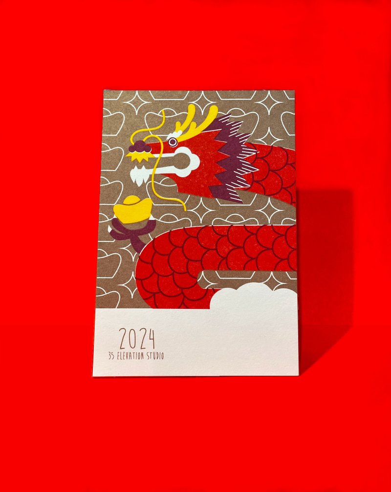 2024 年贺状 / 龙年金运御守明信片 - 卡片/明信片 - 纸 金色