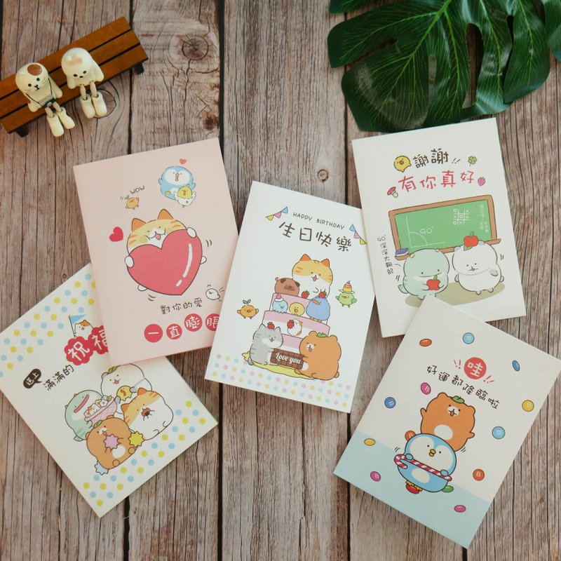 胖胖星球 - 祝福弹簧卡。JGC-252 - 卡片/明信片 - 纸 