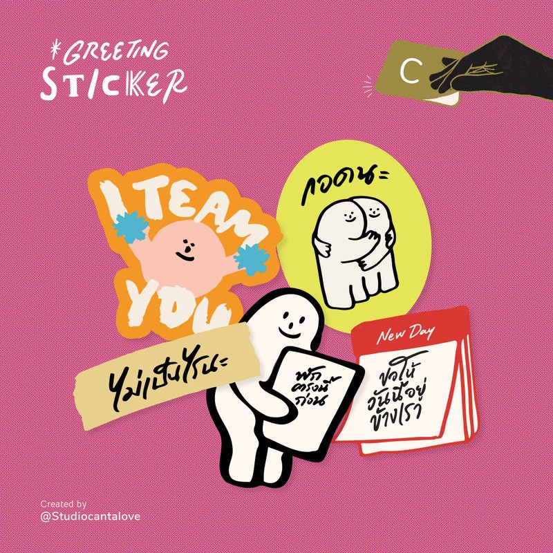 Studio Cantalove Greeting Stickers Set C - 贴纸 - 防水材质 多色