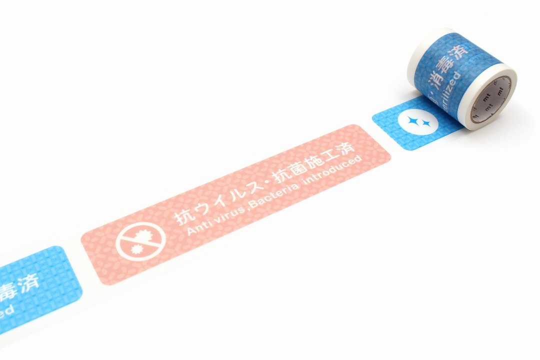 【mt】2021 mt appeal - 日本限定商品 - MT01K1870 - 纸胶带 - 纸 