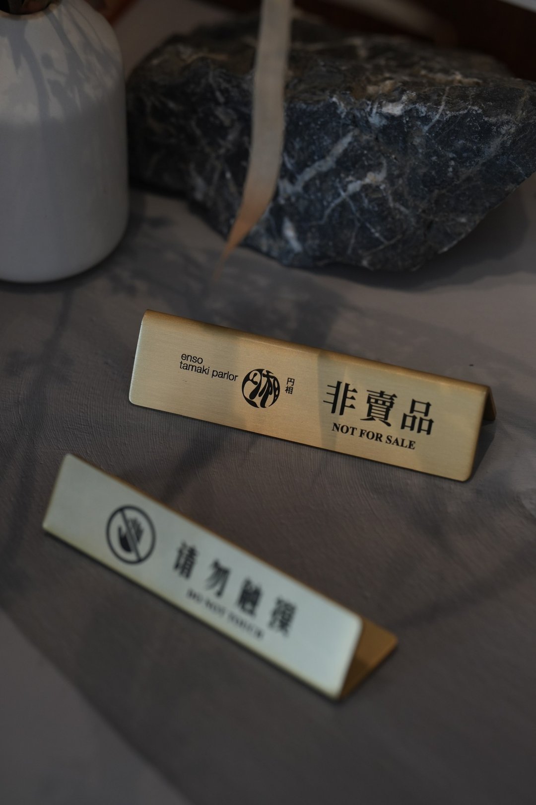 客製 黃銅立式桌面展示牌 雙面展示 櫃檯標示牌  多個裝 - 摆饰 - 其他金属 