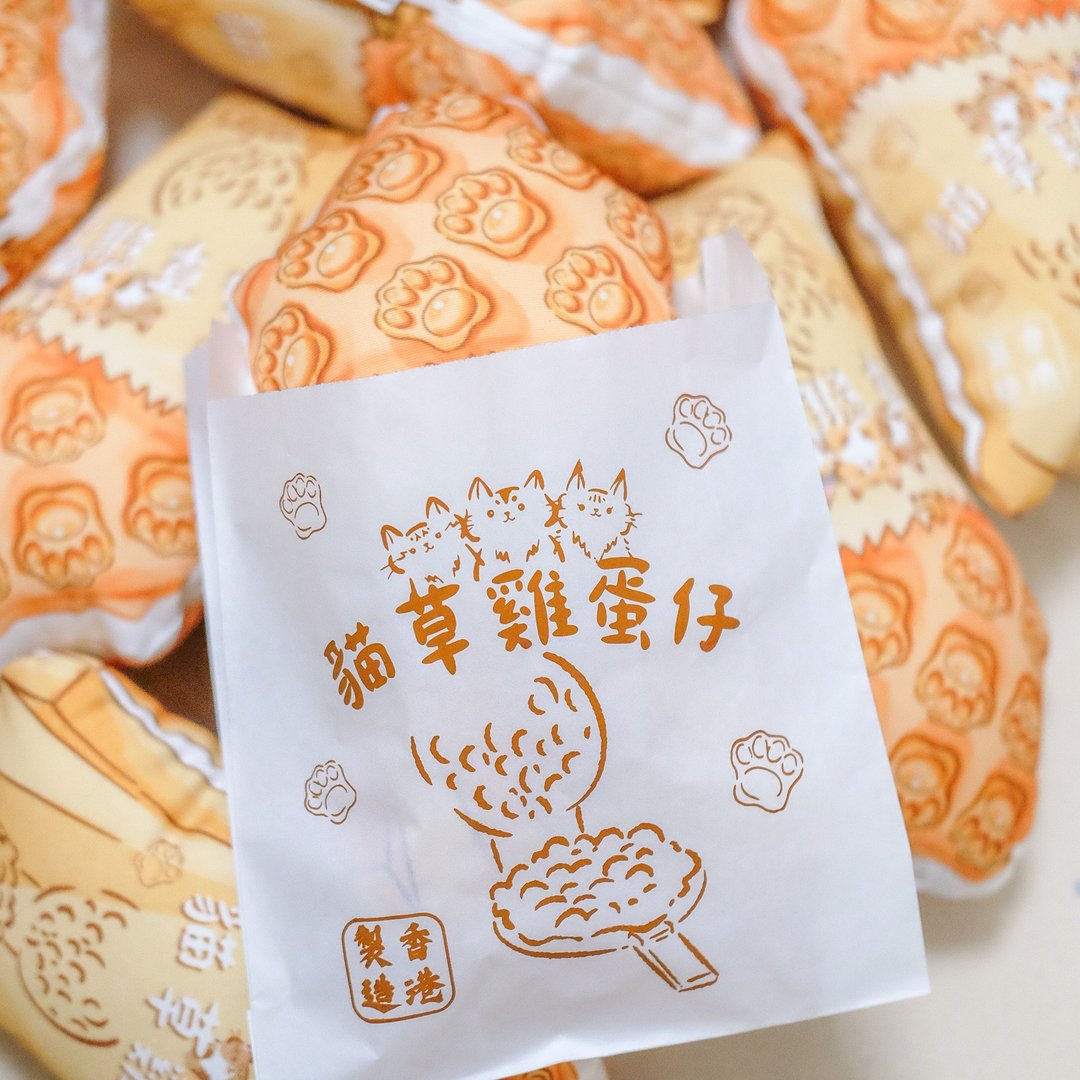 香港手工猫草包 - 鸡蛋仔 猫薄荷 宠物玩具 猫咪玩具 - 玩具 - 其他材质 