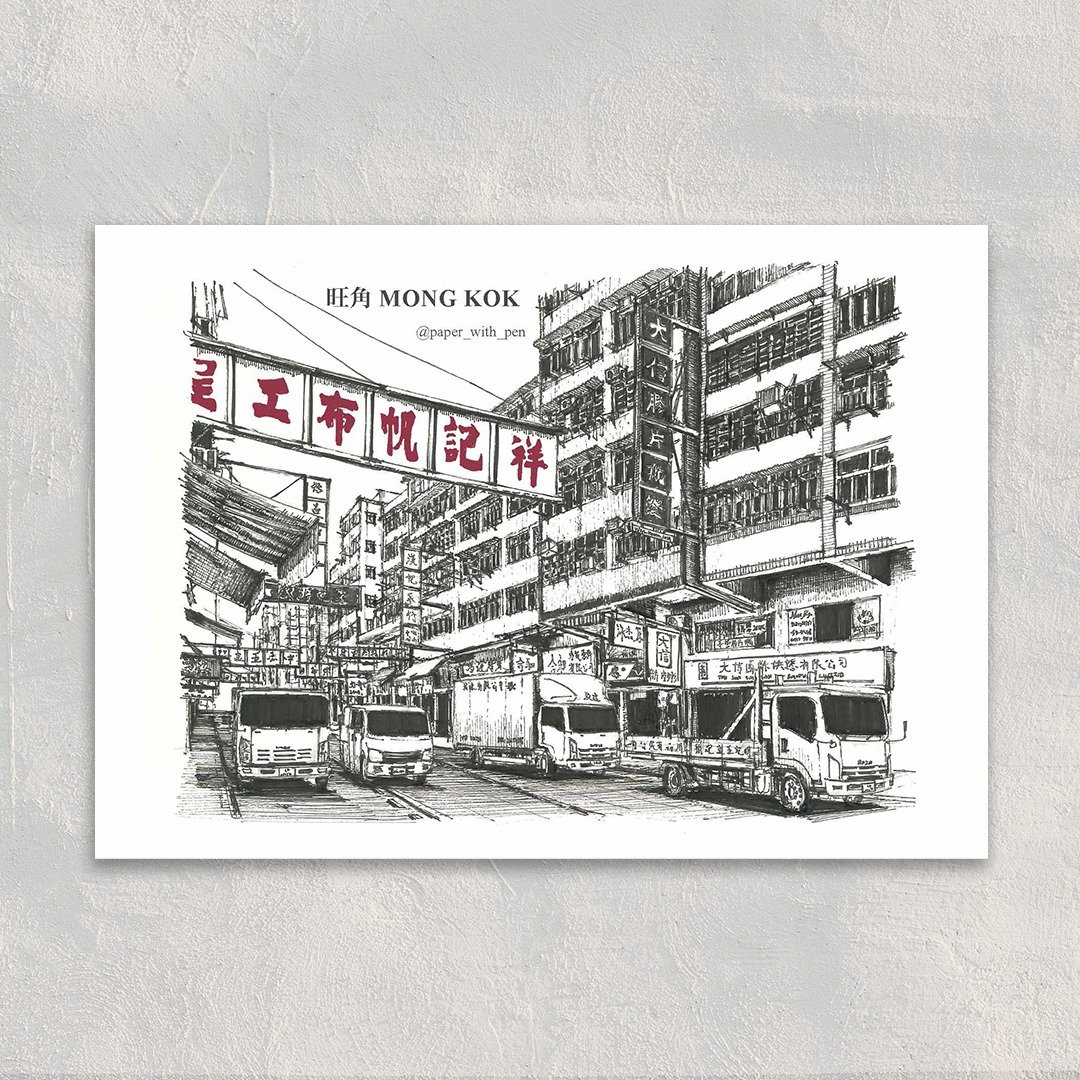 A6 Hong Kong Postcard 香港手绘街景明信片 : 旺角 Mong Kok - 卡片/明信片 - 纸 