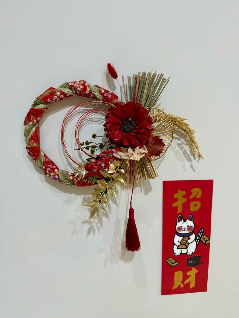 开运挂饰 注连绳 入厝花礼 - 干燥花/捧花 - 植物．花 