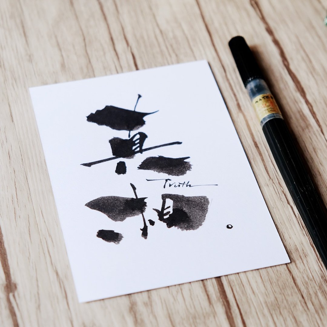 定制化明信片－Postcart - 卡片/明信片 - 纸 多色