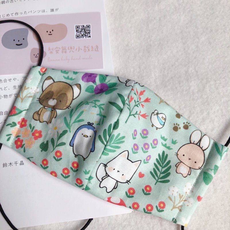 绿花草大动物 开口可放滤材 手工六层纱立体口罩 亲子口罩 口罩套 - 围嘴/口水巾 - 棉．麻 