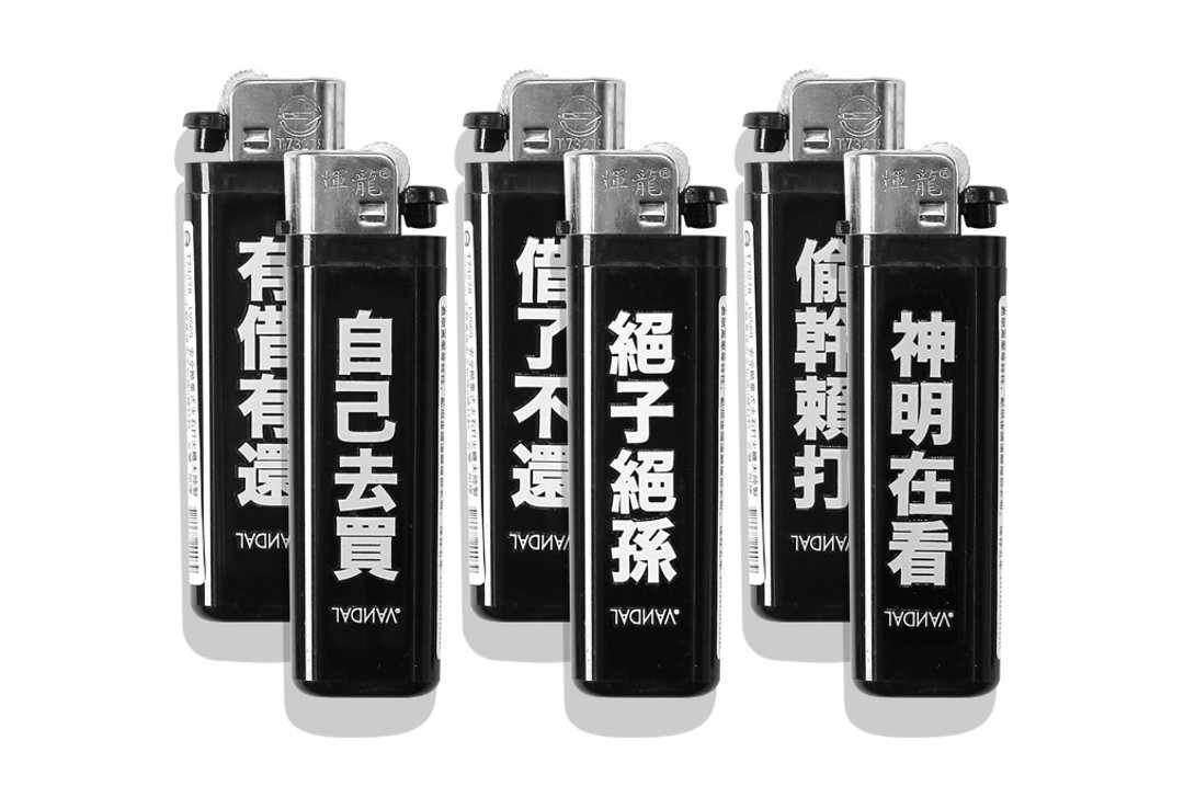 VANDAL 赖打守护者打火机组(3入) - 其他 - 塑料 黑色