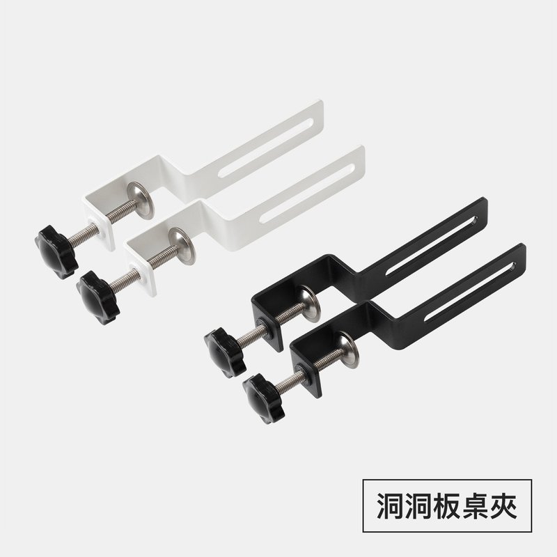 洞洞板桌夹 - 烤漆方孔洞洞板桌边固定夹/桌面夹式洞洞板配件 - 收纳用品 - 其他金属 黑色