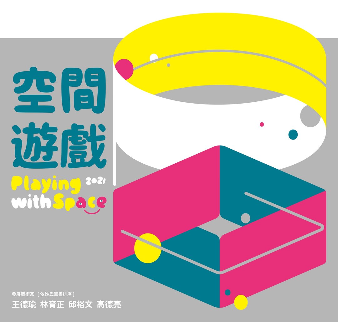 空间游戏 - 刊物/书籍 - 纸 