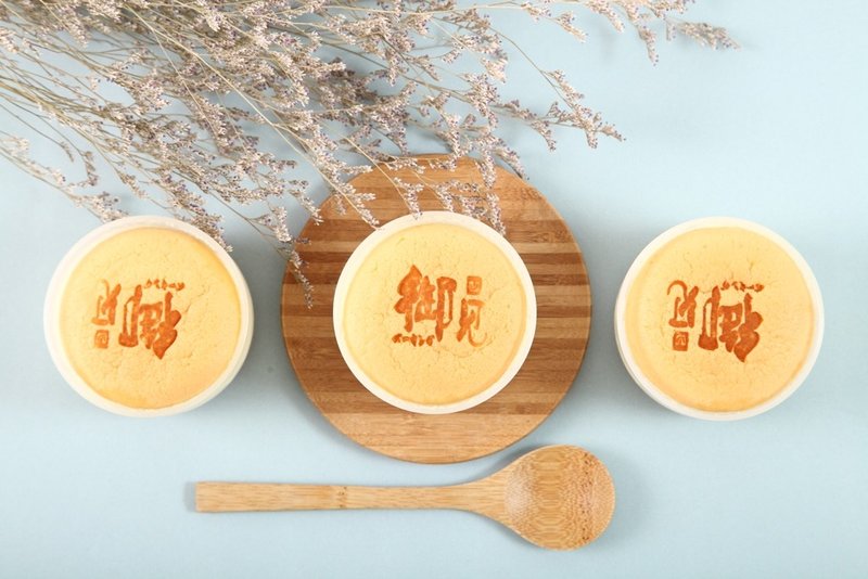 北海道起士布丁烧(含运价) - 蛋糕/甜点 - 新鲜食材 橘色