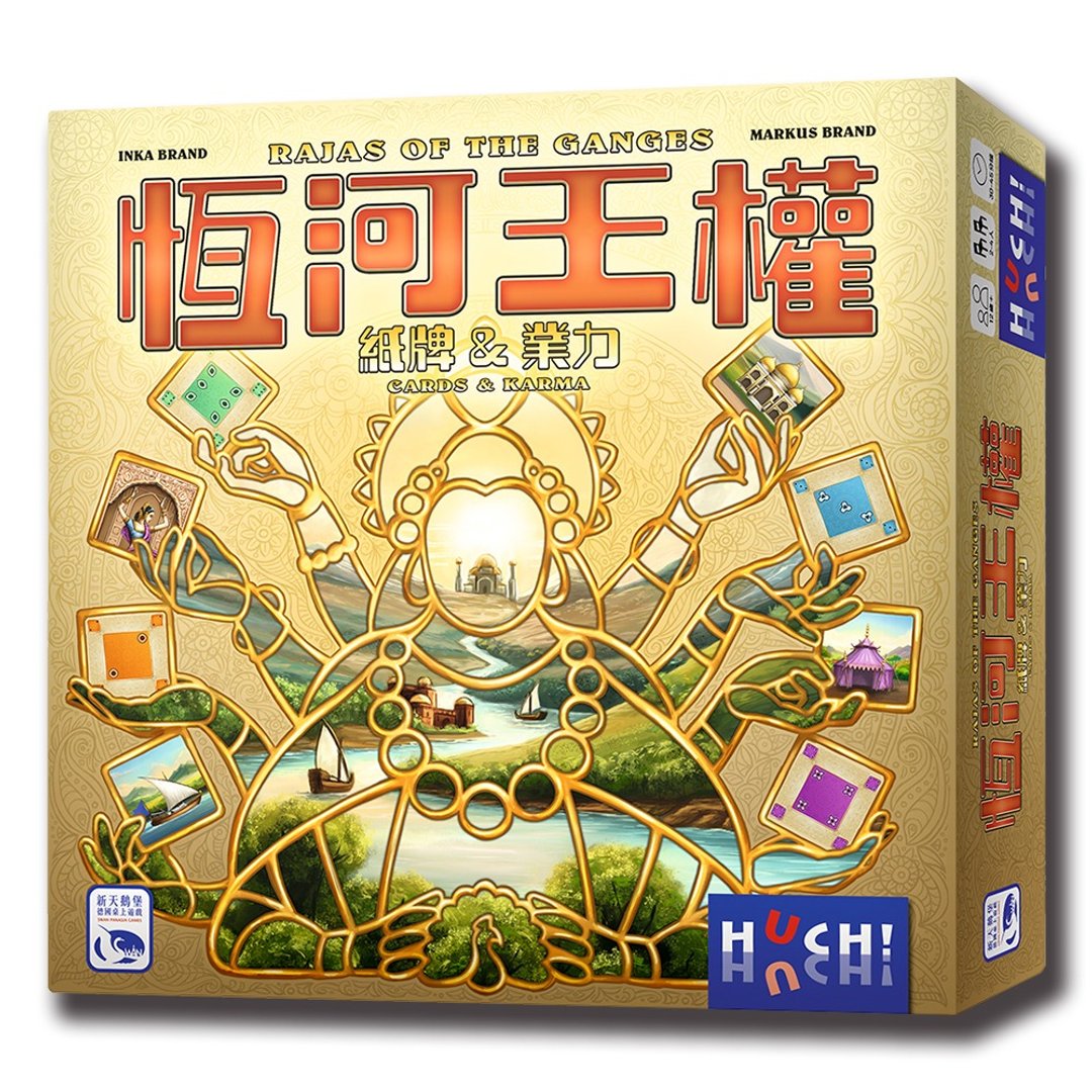 【新天鹅堡桌游】恒河王权 - 桌游/玩具 - 纸 多色