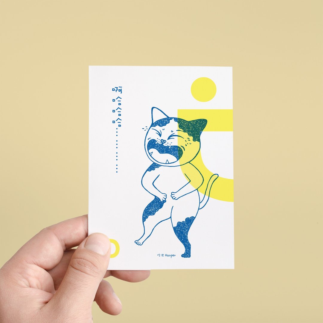 〔大笑哈波〕明信片 - 卡片/明信片 - 纸 黄色