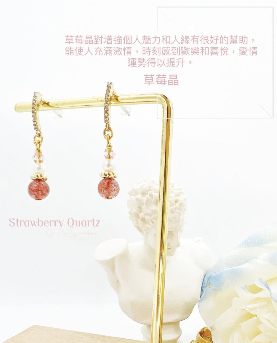 | 魔法石水晶系列 | 爱情魔法石草莓晶-锆石垂坠耳环 • 925耳针 - 耳环/耳夹 - 水晶 粉红色