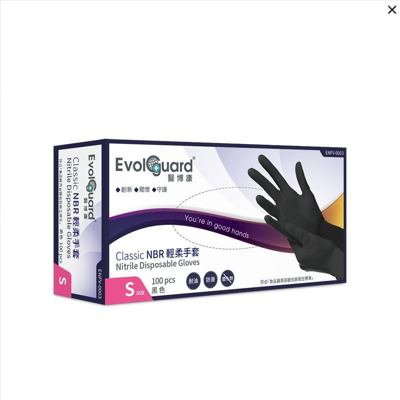 Classic食安级NBR丁腈轻柔手套(黑) 100入/盒 | Evolguard 医博康 - 其他 - 橡胶 黑色
