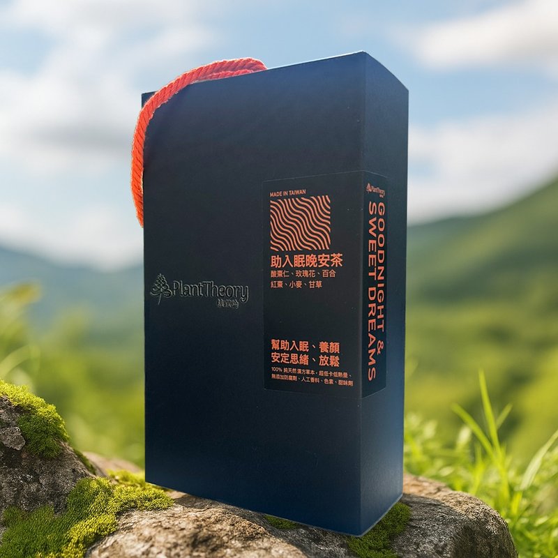 【极助眠 舒眠 酸枣仁】助入眠晚安茶 | 汉方 12入 14入 养生 - 茶 - 新鲜食材 
