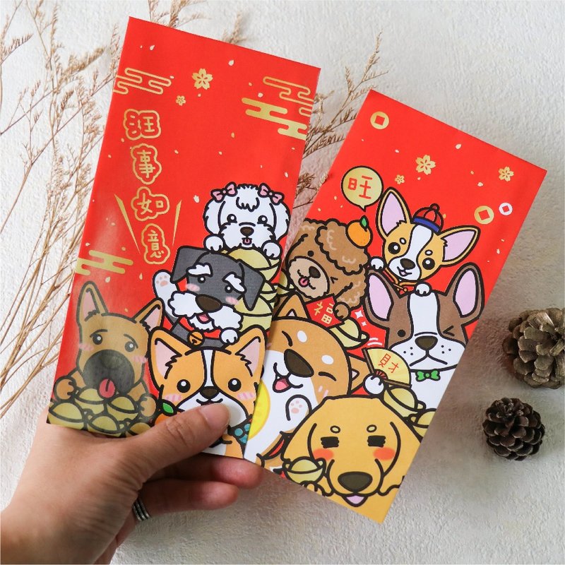 独家设计-旺财红包袋(共10入) - 红包/春联 - 纸 红色