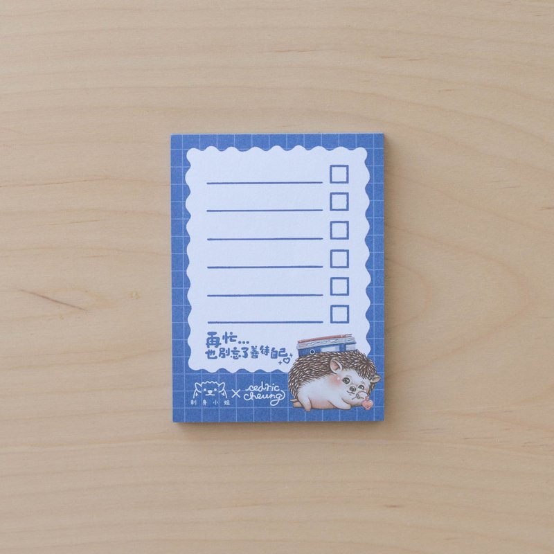 再忘也别忘了善待自己 备忘纸/便条纸/便利贴 - 便条纸/标签贴 - 纸 