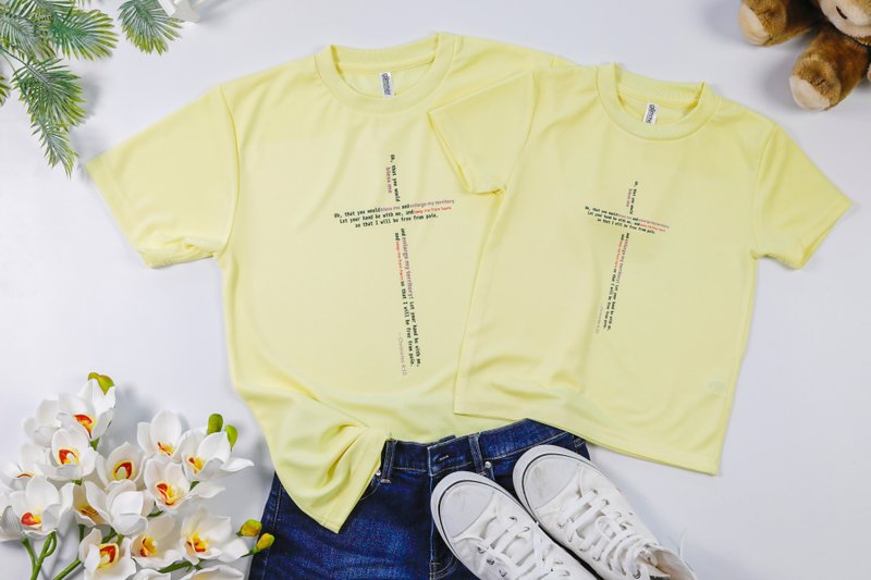 T恤--雅比斯的祷告~甚愿你赐福与我,扩张我的境界,常与我同在。 - 女装 T 恤 - 聚酯纤维 黄色