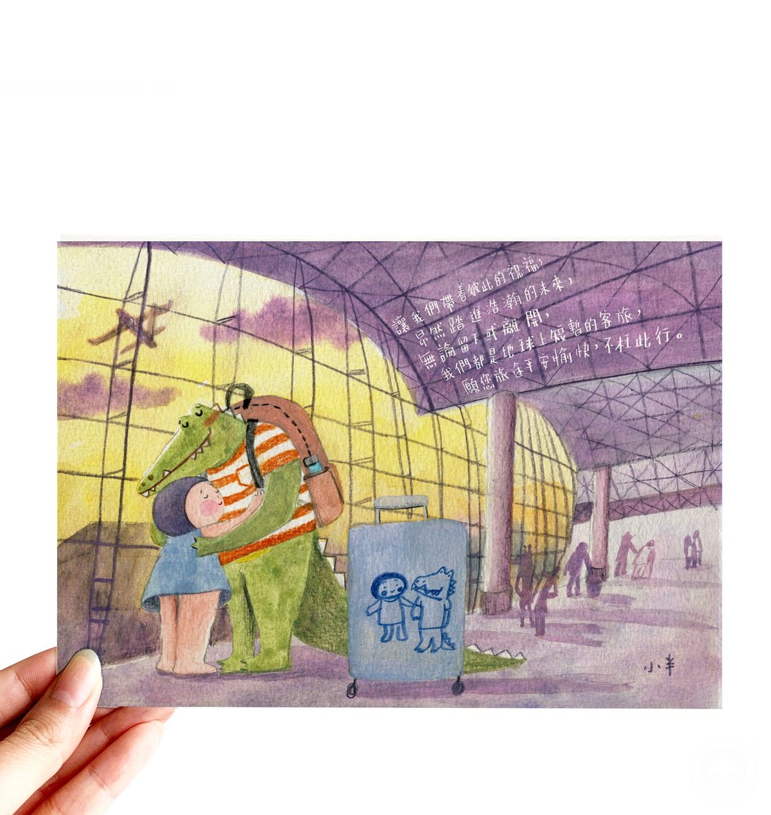 66. 小半画 -  飞机场 - 卡片/明信片 - 纸 