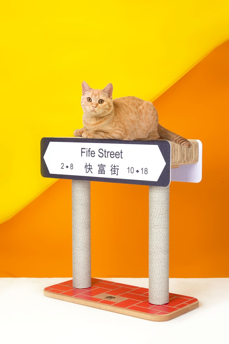 快富街 | 打卡香港街道 | 猫星人最爱猫抓板 | 可爱设计 | 耐抓 - 抓板/跳台 - 木头 红色