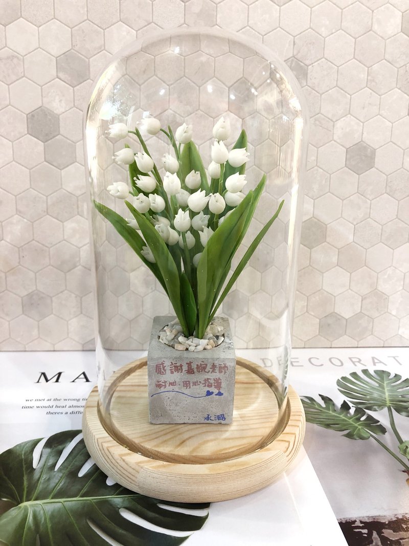 不老花艺/ 幸福铃兰小盆栽 - 摆饰 - 粘土 