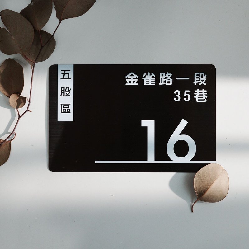 圣诞节礼物定制化 不锈钢门牌 轻量门牌 小招牌 地址 设计门牌 - 门帘/门牌 - 不锈钢 