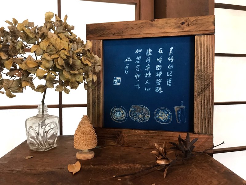 嘉home。蓝调时光-美好的回忆 - 灯具/灯饰 - 木头 蓝色