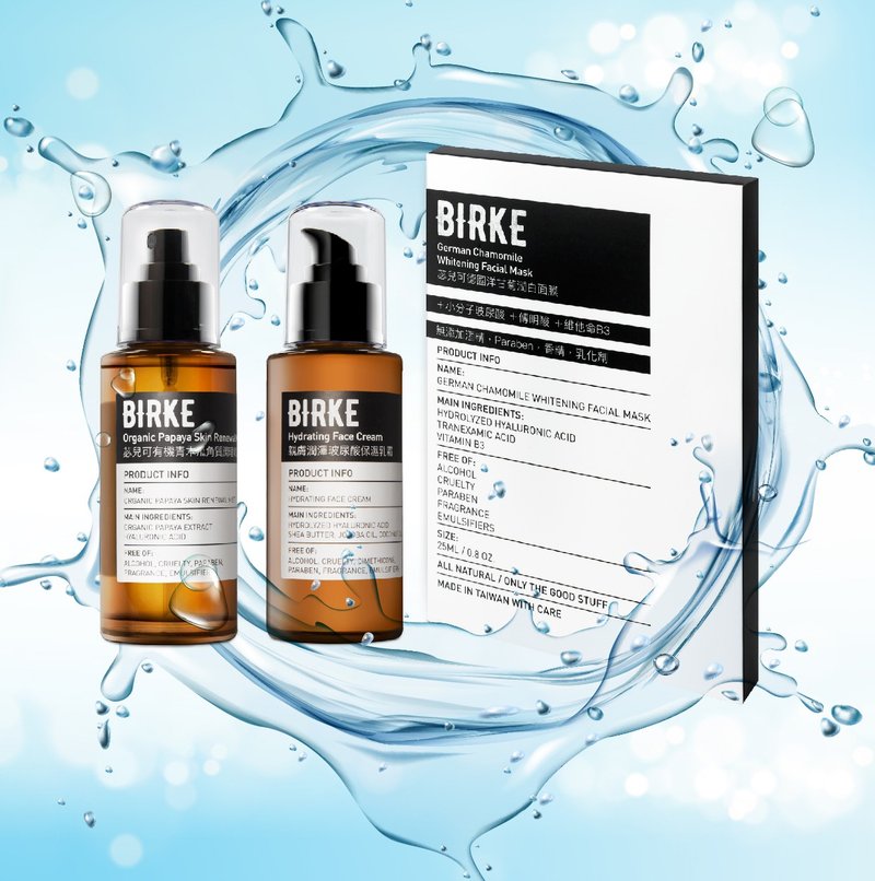 BIRKE苾儿可 水嫩美白公式 - 面膜/冻膜 - 其他材质 