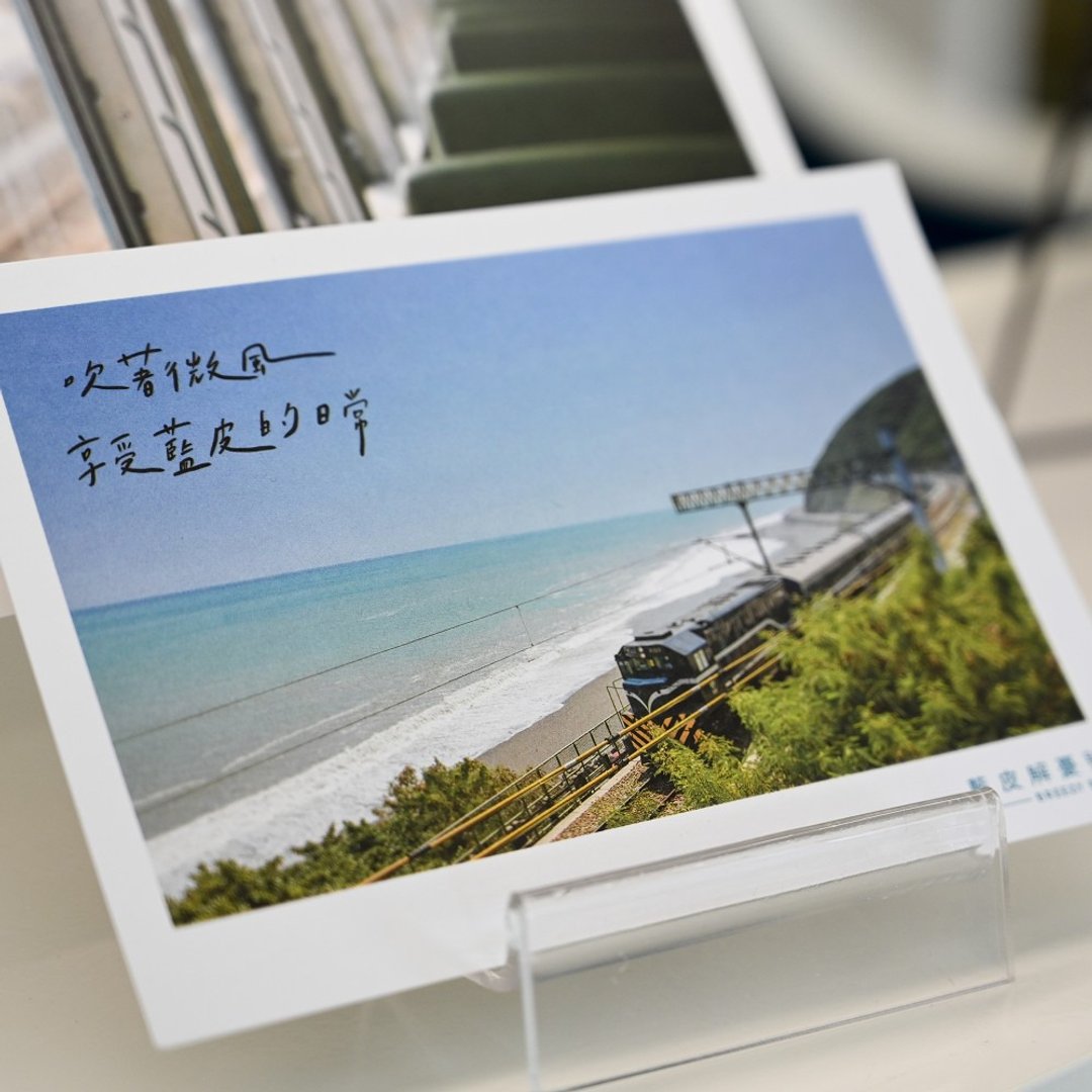 蓝皮解忧号-明信片组(5入/组) - 卡片/明信片 - 纸 