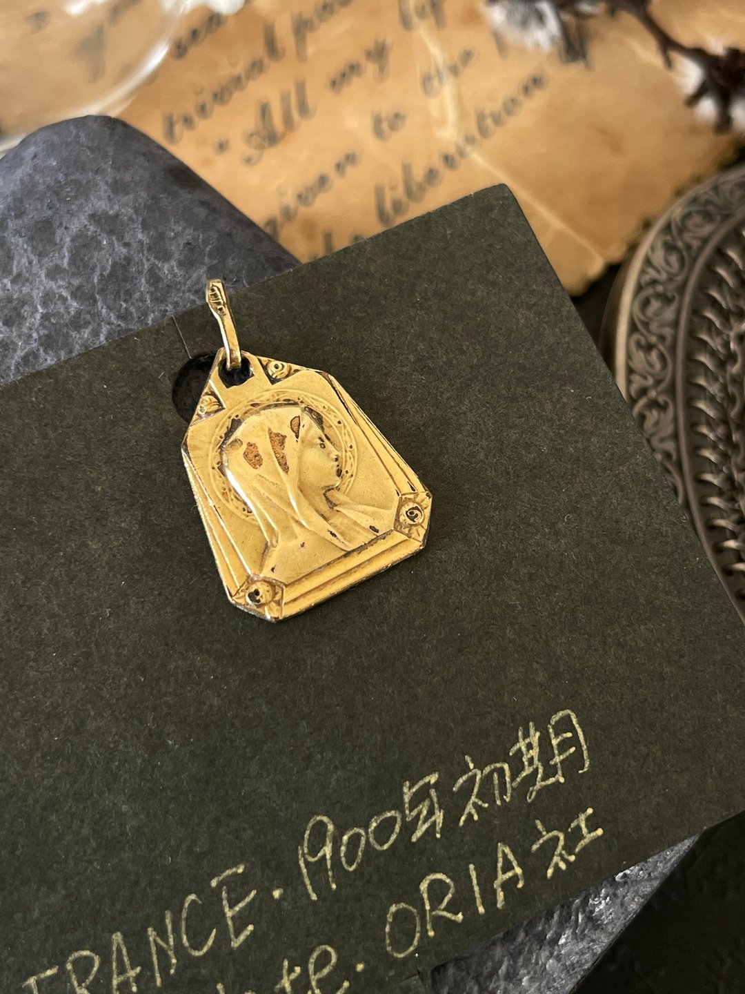 骨董法国ORIA镀K金1900年 百年历史编织圣母信仰坠子 少见款 CH67 - 项链 - 其他金属 金色