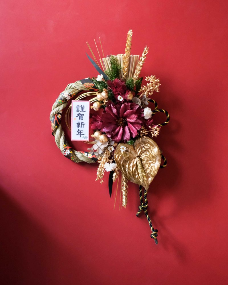 日式祈福注连绳/附3M挂钩礼盒包装/金穗丰收款/乔迁/开幕礼 - 干燥花/捧花 - 植物．花 