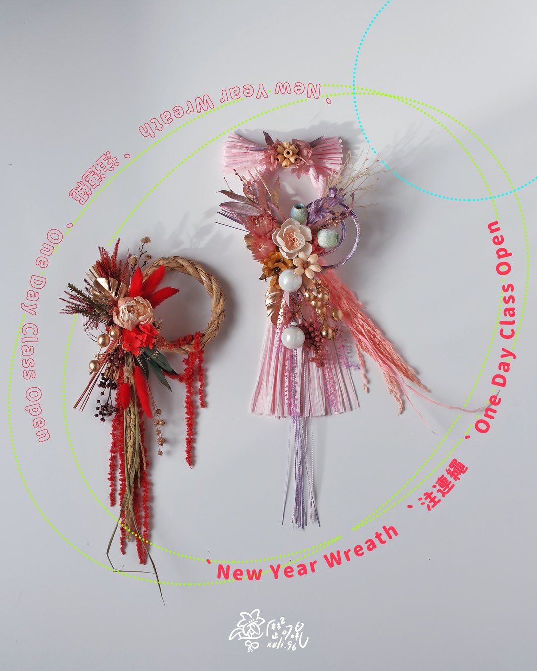 日系新年祝贺注连绳 - 干燥花/捧花 - 植物．花 多色
