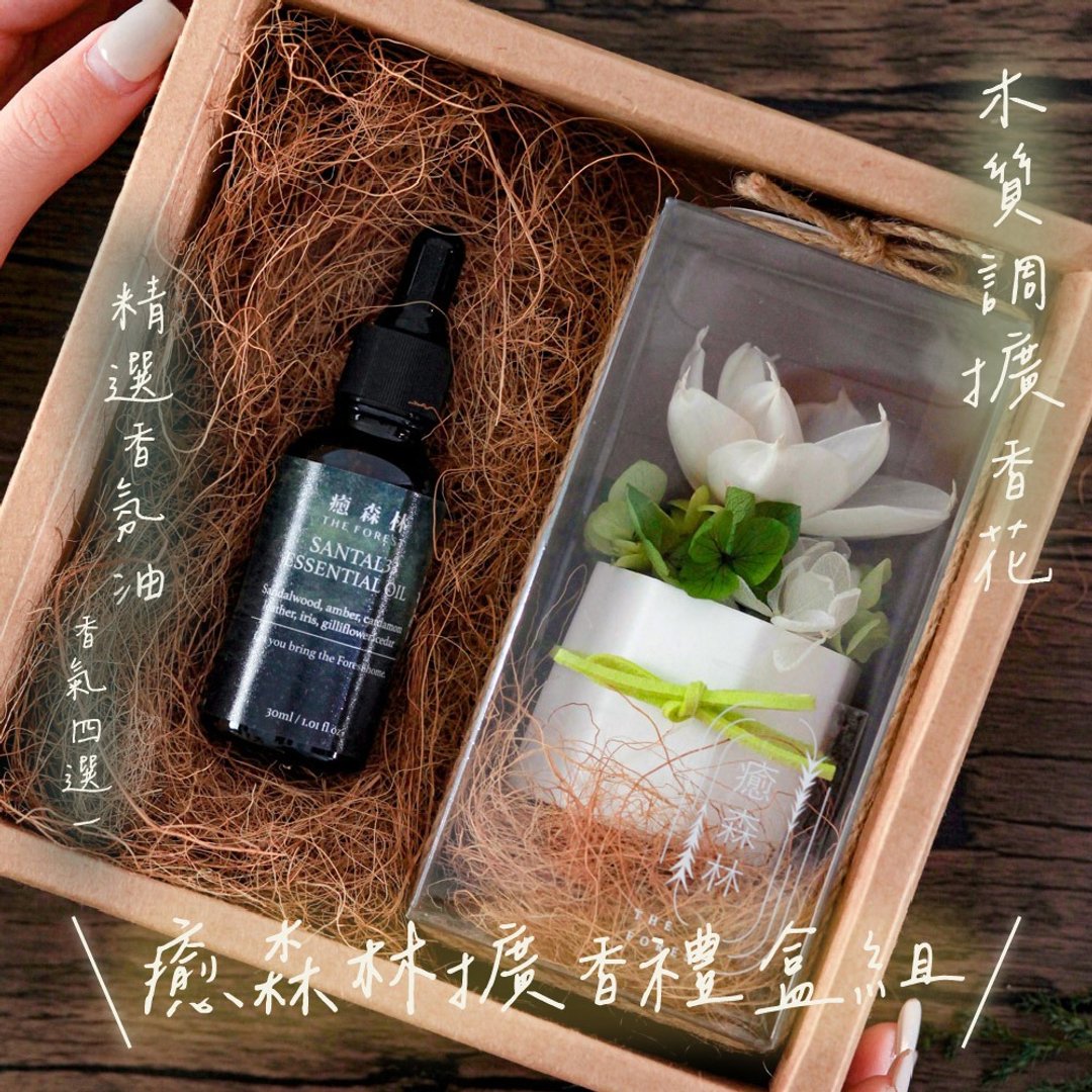 夏恋神奈川扩香花礼盒组 (赠送 5ml 香氛油) - 香薰/精油/线香 - 植物．花 绿色