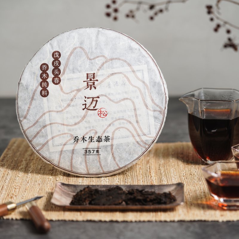 2018年 熟普洱茶饼 耐冲泡 357g 松木香甜润厚醇 - 茶 - 新鲜食材 