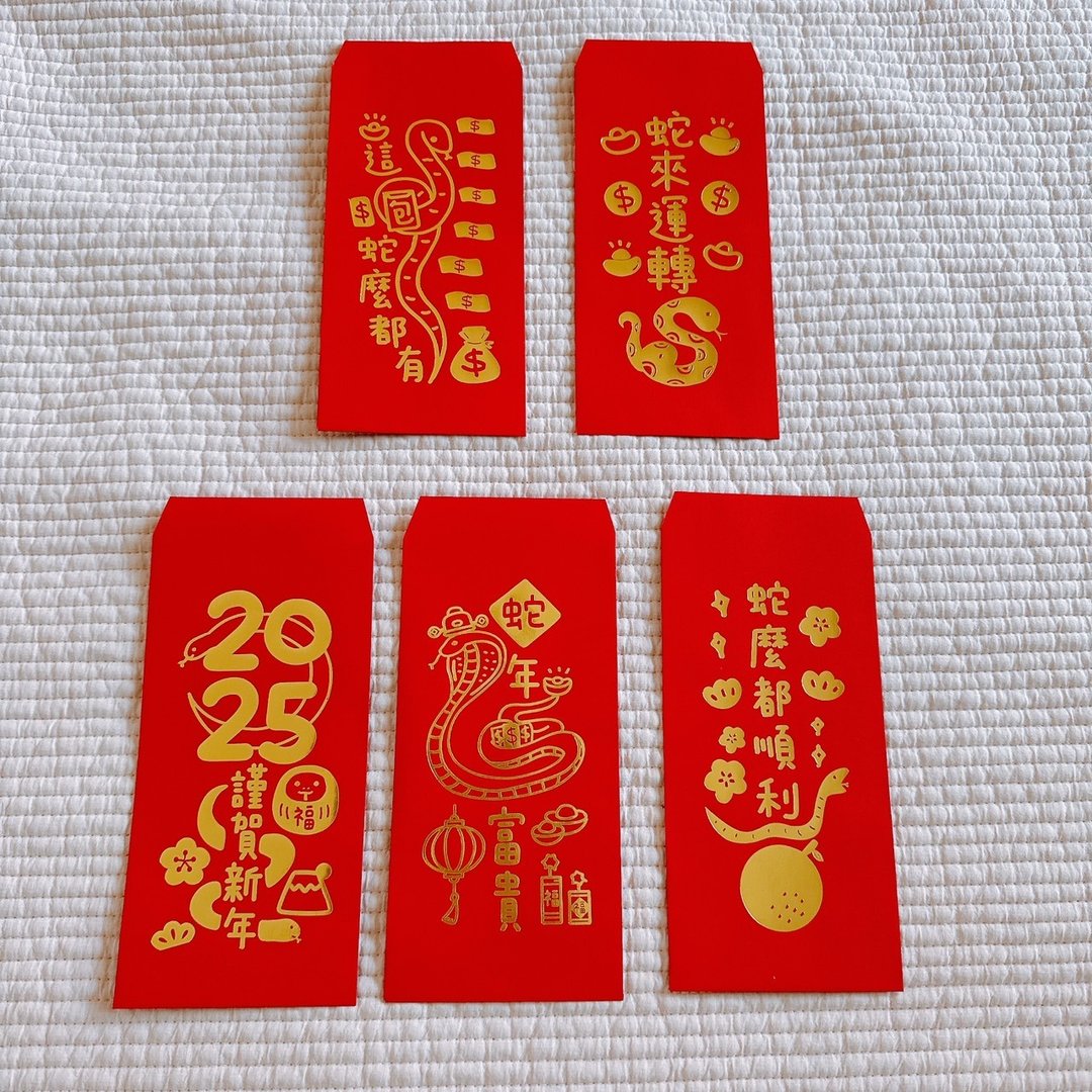 【快速出货】蛇年 烫金红包袋 一包5入 不同图案 - 红包/春联 - 纸 红色