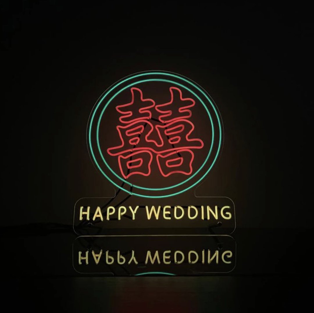 Happy Wedding 丨幼线霓虹灯牌丨EL003丨AMAZING NEON - 灯具/灯饰 - 压克力 多色