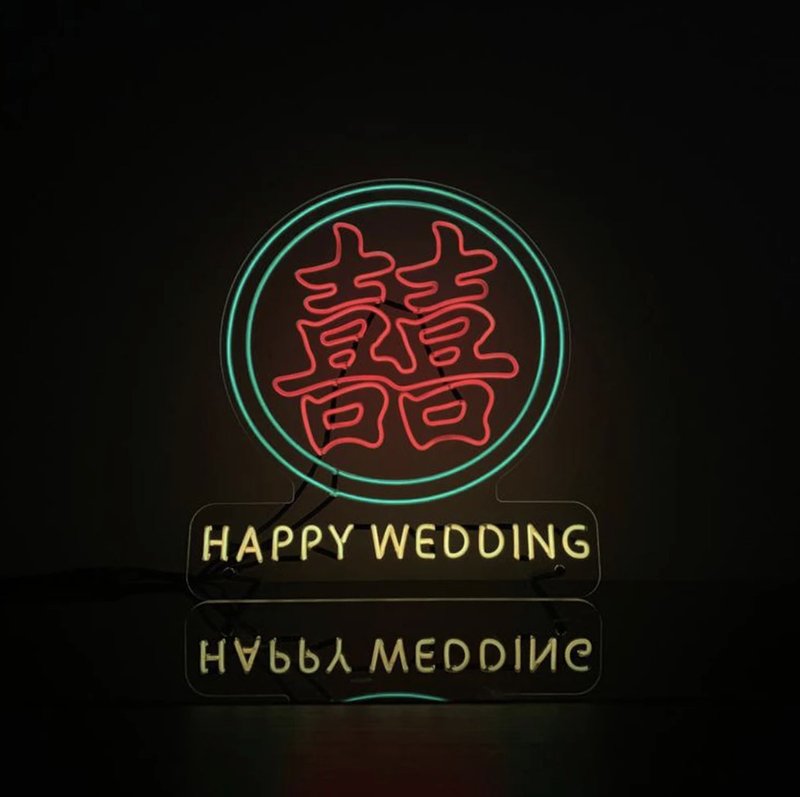 Happy Wedding 丨幼线霓虹灯牌丨EL003丨AMAZING NEON - 灯具/灯饰 - 压克力 多色