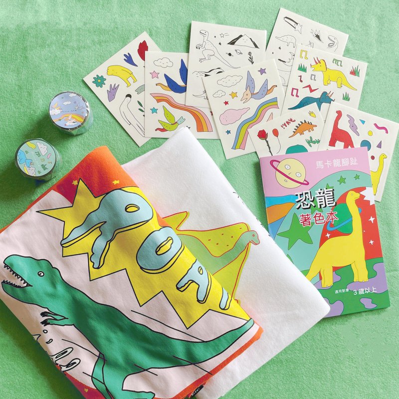 送全套纹身贴纸 老朋友的恐龙大餐 恐龙衣2入 PET胶带2入 着色本 - 女装 T 恤 - 棉．麻 绿色